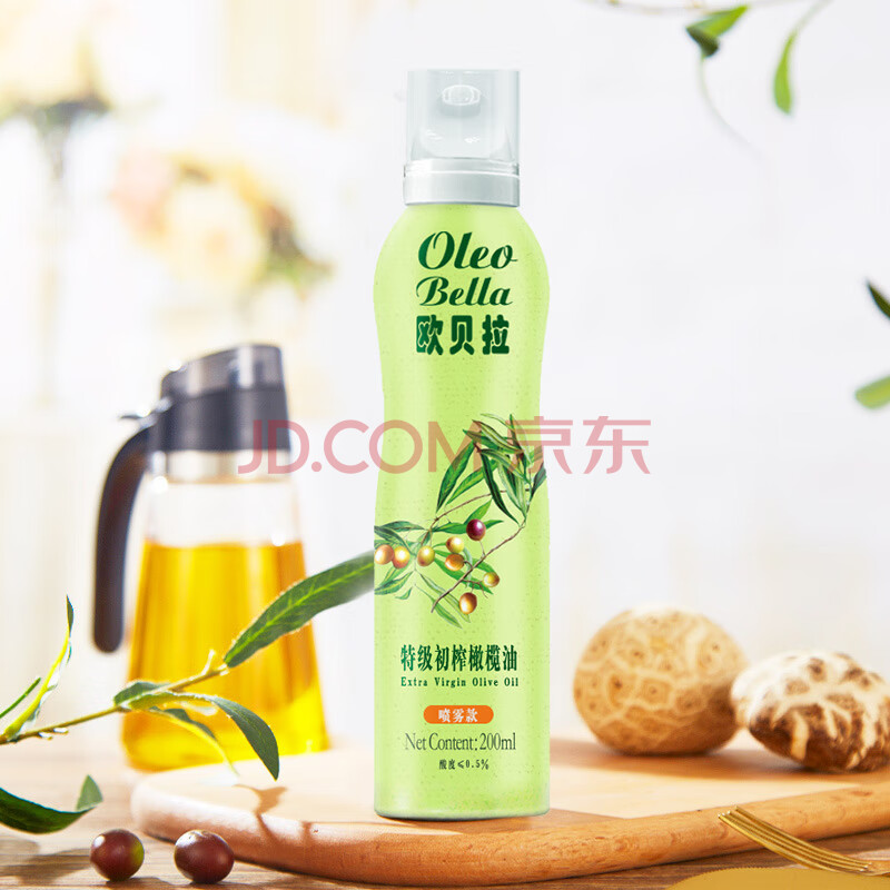 欧贝拉（Oleo Bella 特级初榨橄榄油喷雾200ml  冷压榨食用油