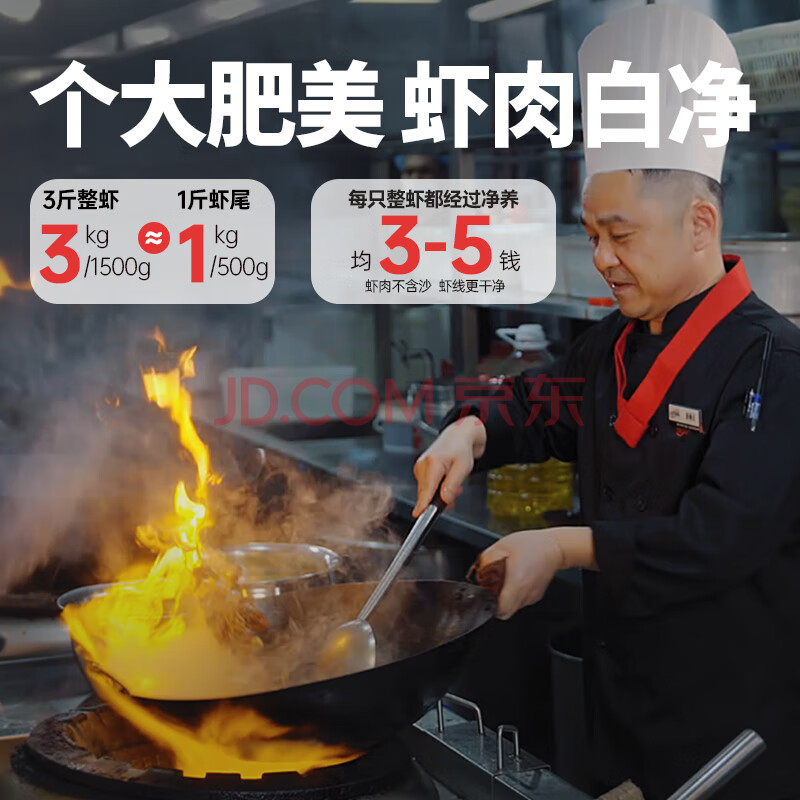 文和友老长沙蒜蓉小龙虾尾600g 固体物350g 大号虾尾35-40只 加热即食