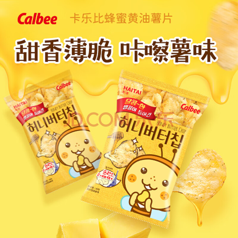 卡乐比（Calbee）薯片 海太蜂蜜黄油味60g*6袋 韩国进口膨化食品儿童零食大礼包