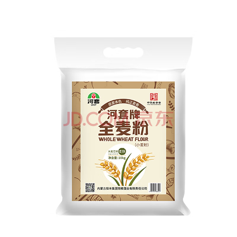 河套 全麦粉10kg中华老字号小麦粉烘焙面包粉家用面粉丰面粉