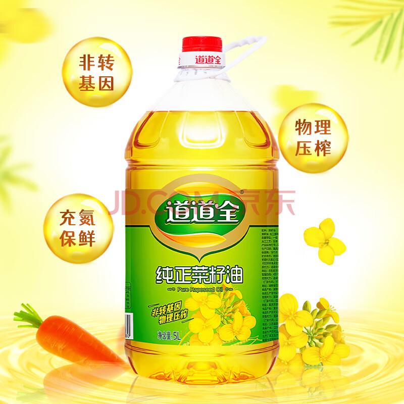 道道全 菜籽油 纯正菜籽油5L 非转基因  新鲜原料 一级食用油