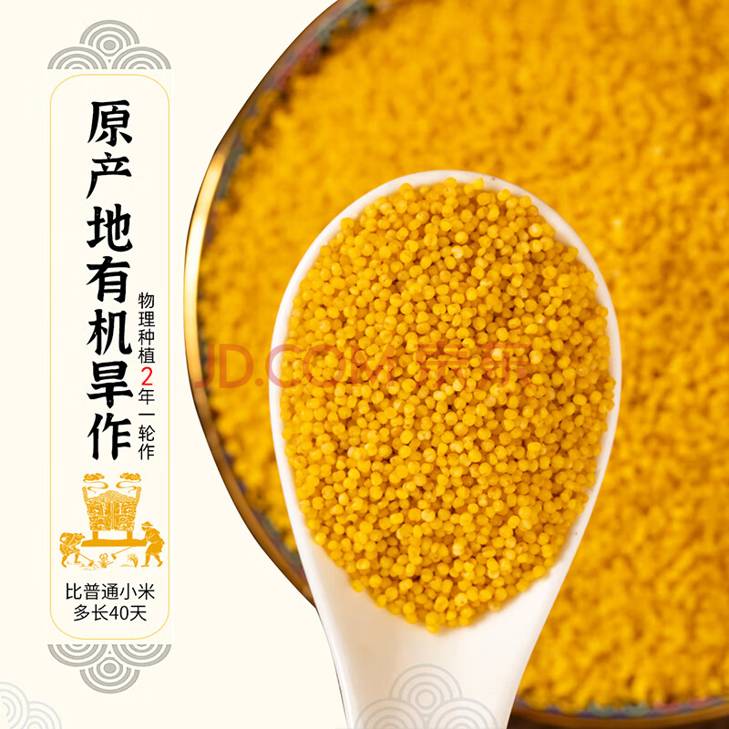 沁州黄小米礼盒2kg（100g*20袋 山西特产 月子米 小米粥 杂粮）