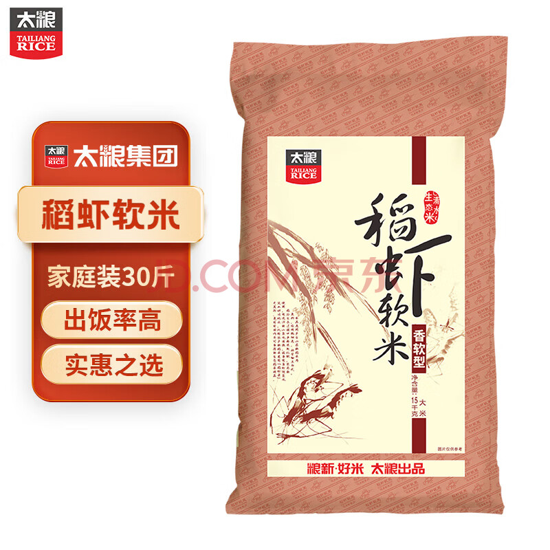 太粮 稻虾软米 油粘米 籼米 大米15kg