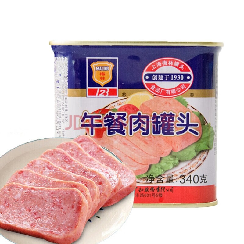 MALING 上海梅林午餐肉罐头 340g 儿童早餐零食方便速食泡面搭档