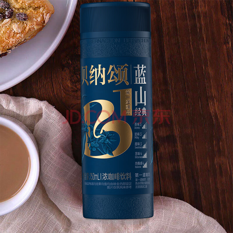 贝纳颂味全蓝山风味咖啡饮料 250ml*4 即饮咖啡