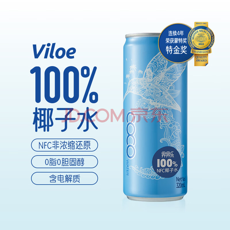 界界乐（Jelley Brown）唯乐蜜语100％纯椰子水  天然无添加 NFC越南原装进口 320ml*24瓶