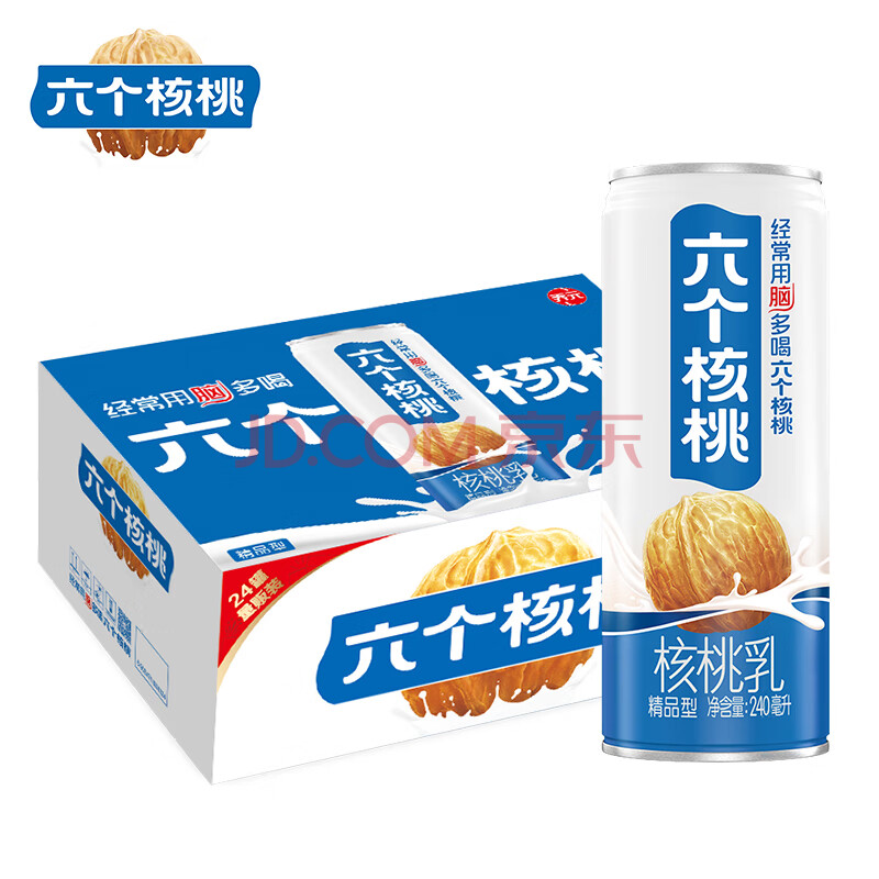 养元六个核桃 精品型低糖核桃乳饮料 240ml*24罐 整箱装