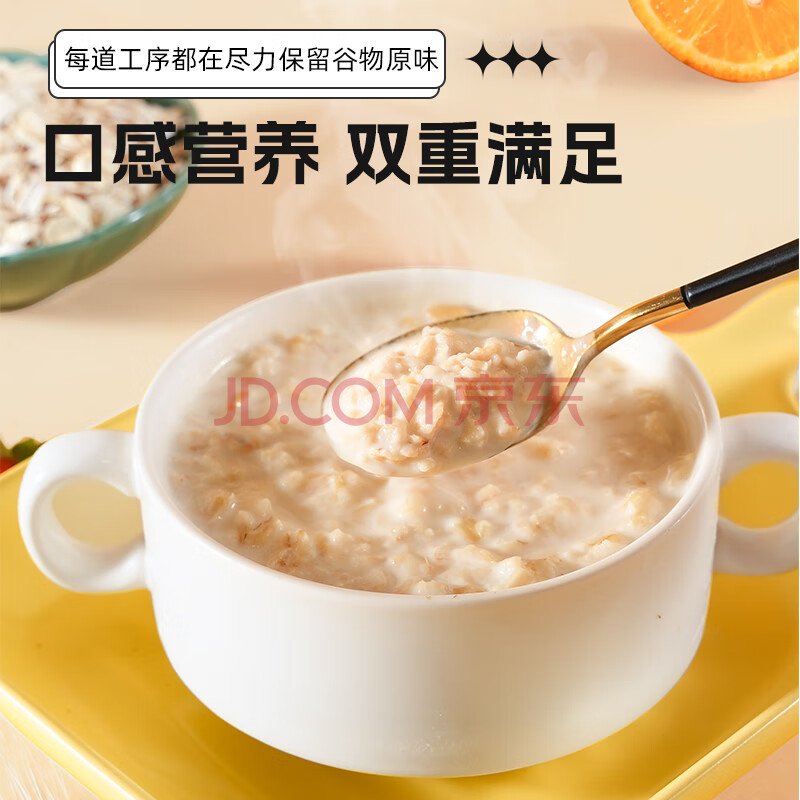 穗格氏早餐谷物 即食燕麦片560g(35g*16小袋)原味无加蔗糖免煮冲饮代餐