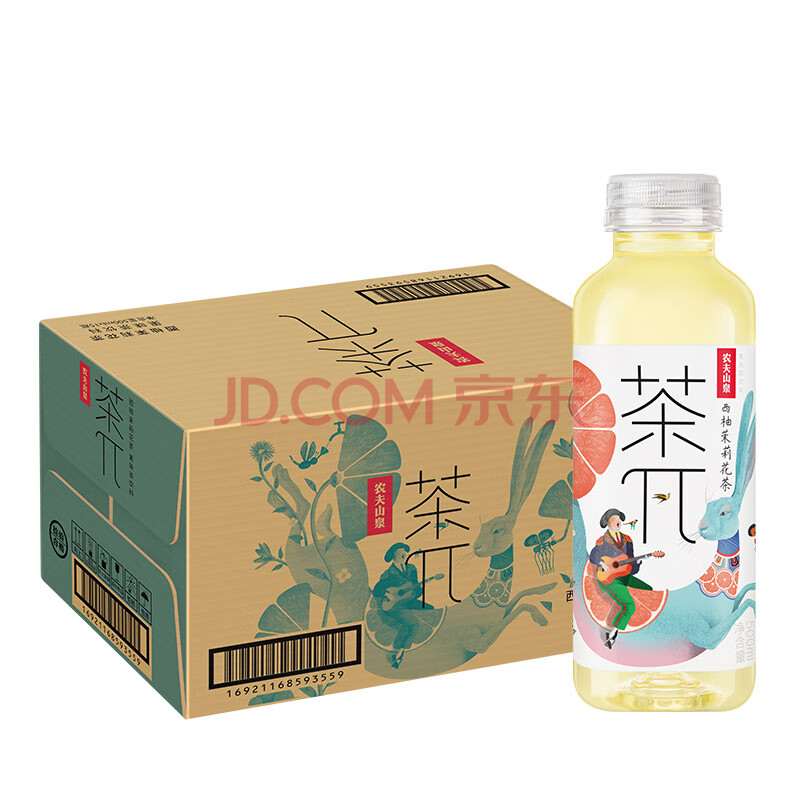 农夫山泉 茶π（茶派）茶饮料 西柚茉莉花茶500ml*15瓶 整箱装（新版）