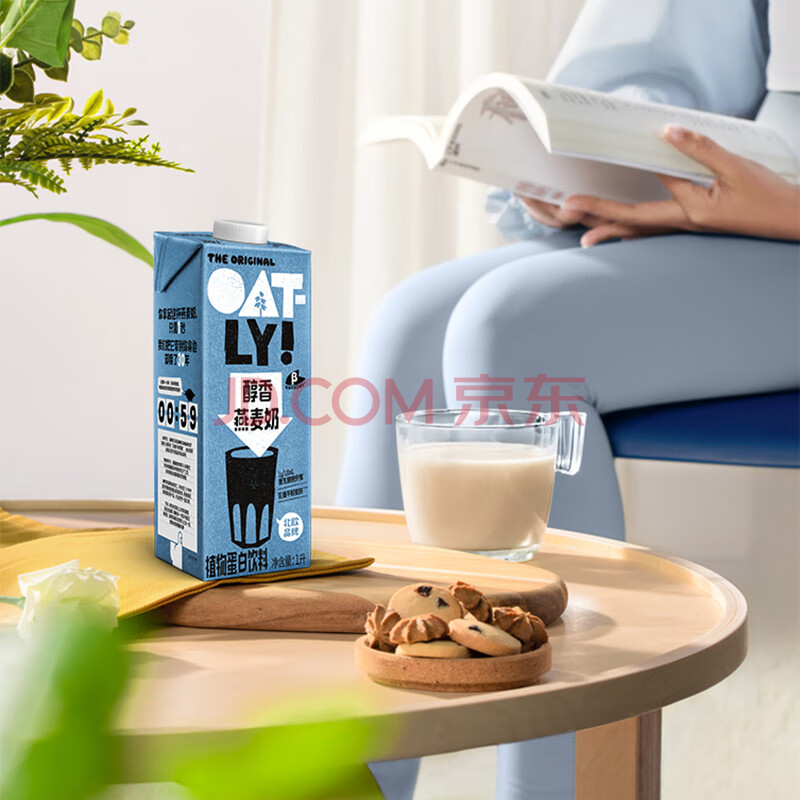 OATLY噢麦力 醇香燕麦奶 谷物早餐奶植物蛋白饮料 1L*6 整箱装