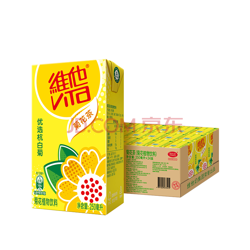 维他奶维他菊花植物饮料250ml*24盒 杭白菊 菊花茶整箱装家庭聚会分享装