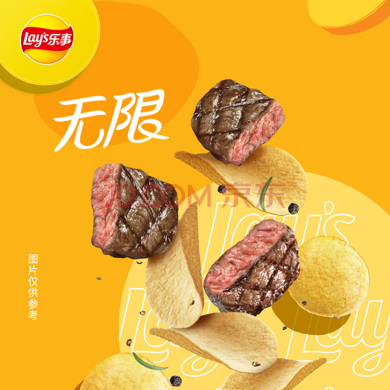 乐事（Lay's）无限薯片 黑椒牛扒味 104g 罐装 膨化食品  零食 休闲食品