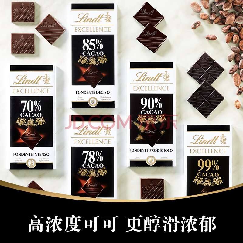 Lindt瑞士莲特醇进口排装100％可可黑巧克力50g 官方授权 女友生日礼物