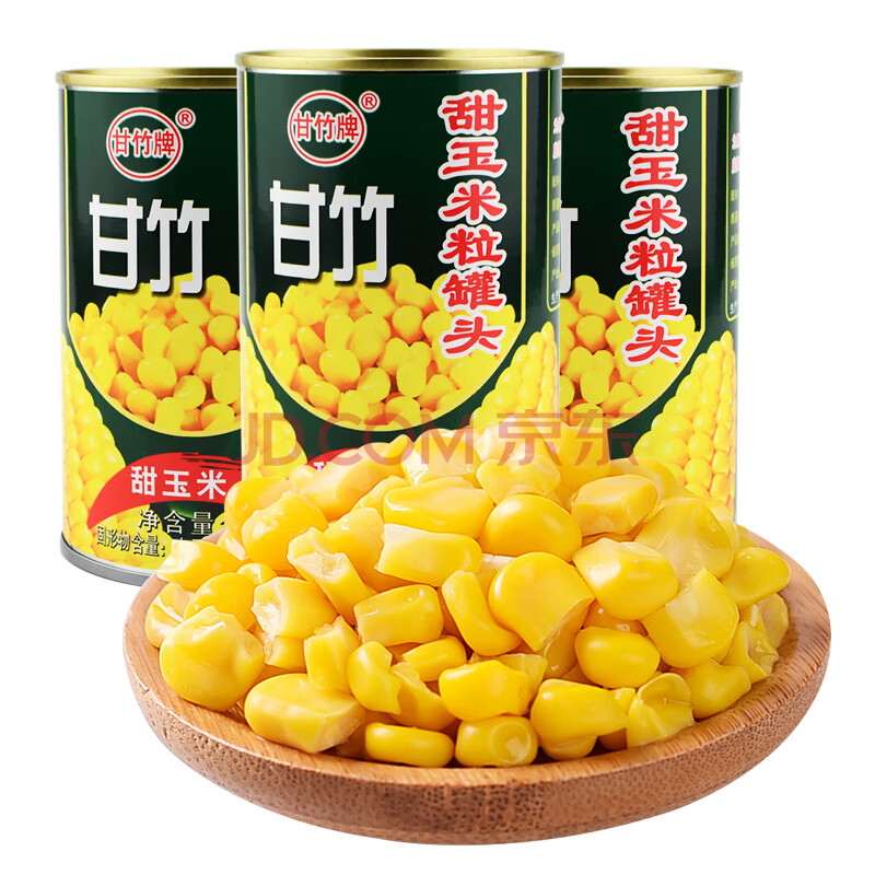 甘竹牌甜玉米粒罐头425g*3罐广东特产即食零食罐头下饭酒菜预制菜