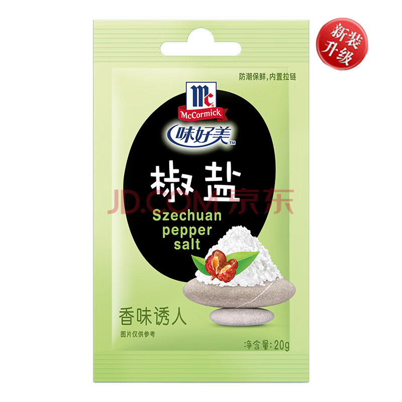 味好美（McCormicK） 香辛料调料 椒盐20g 纯正原料  味好美出品