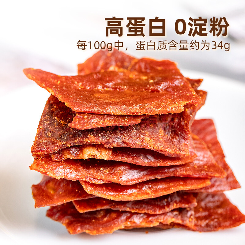 太丰脆脆猪肉脯 高蛋白酥脆肉干肉脯零食网红解馋休闲靖江小吃风片40g