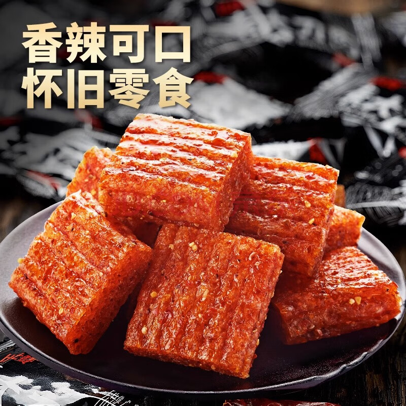 比比赞（BIBIZAN）素大刀肉辣条456g 儿时怀旧解馋零食品休闲麻辣小吃素肉袋装送礼