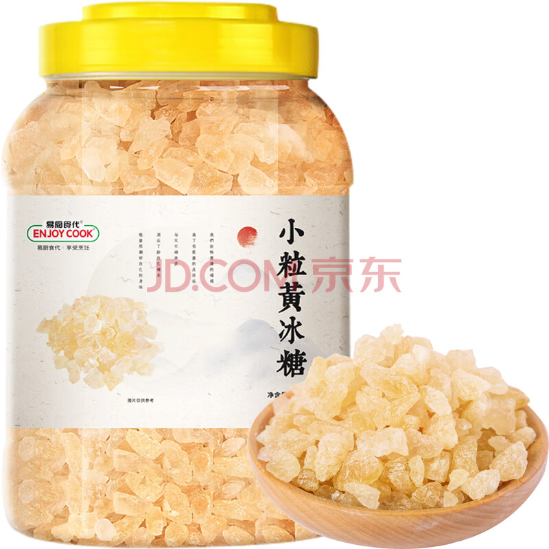 易厨食代小粒黄冰糖1500g 煲汤冲饮厨房调味老冰糖 大桶甜品冷饮易溶冰糖