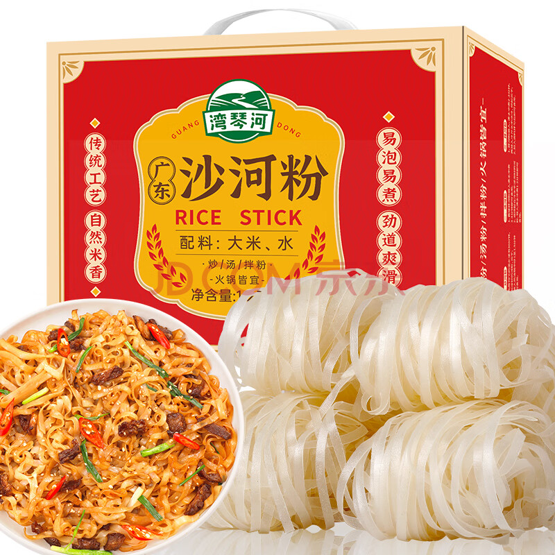 湾琴河 广东河粉1250g 米粉沙河粉炒牛河炒米粉干宽粉米面 纯大米制作