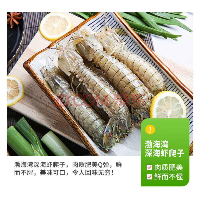 吴大嫂 东北水饺 皮皮虾馅 800g 40只 海鲜饺子 速食早点 虾爬子