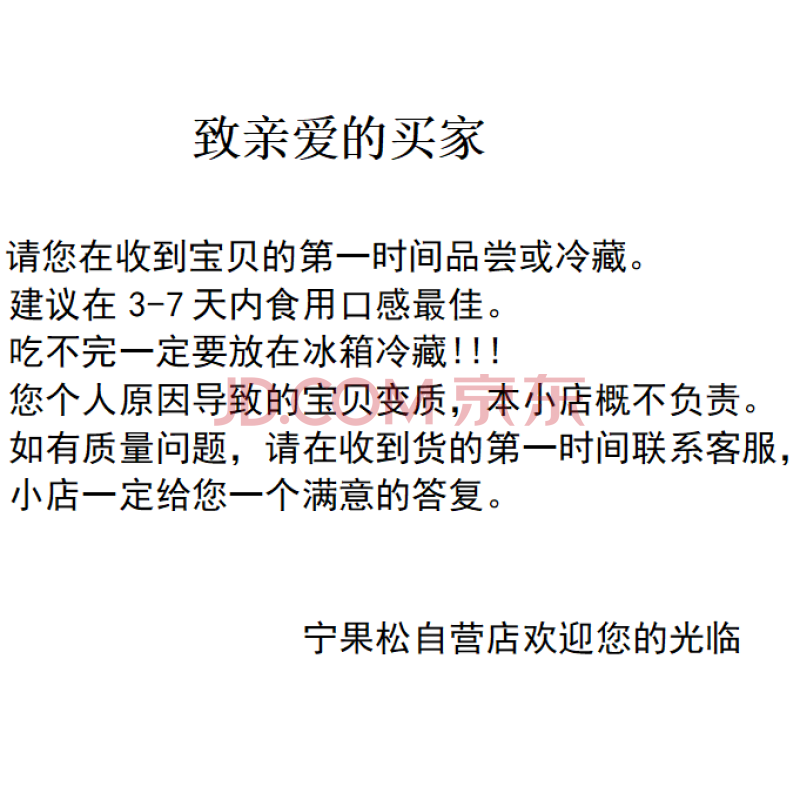 宁果松正宗驴打滚东北特产黄豆粉面卷糍粑打糕点心休闲零食品豆沙味450g