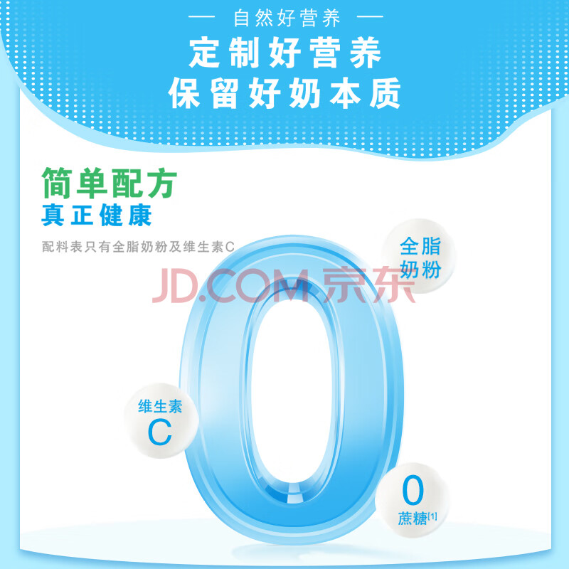 伊利全脂高钙700g 营养 高钙 成人奶粉 0蔗糖 高蛋白 维生素C 全家