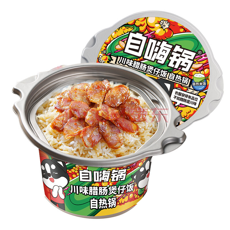 自嗨锅 自热小火锅 方便米饭煲仔饭 方便速食  川味腊肠230g