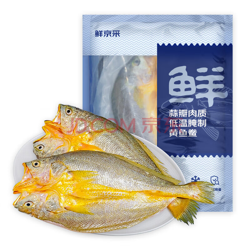 鲜京采宁德黄鱼鲞250g*4条（净重1kg）免杀即烹 源头直发 包邮