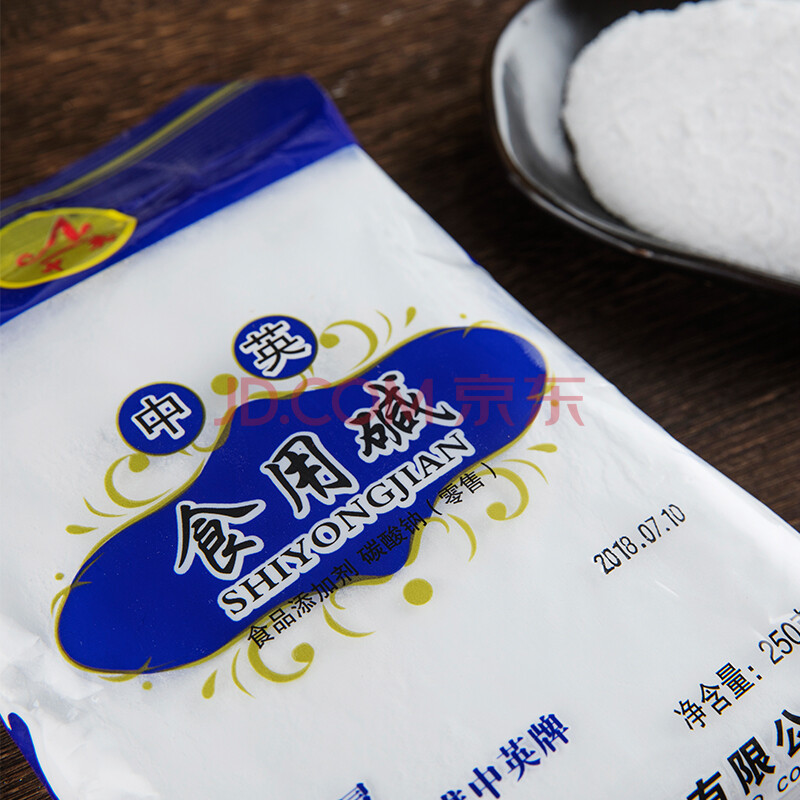 中英 烘焙原料 纯碱 食用碱面 清洁去污250g