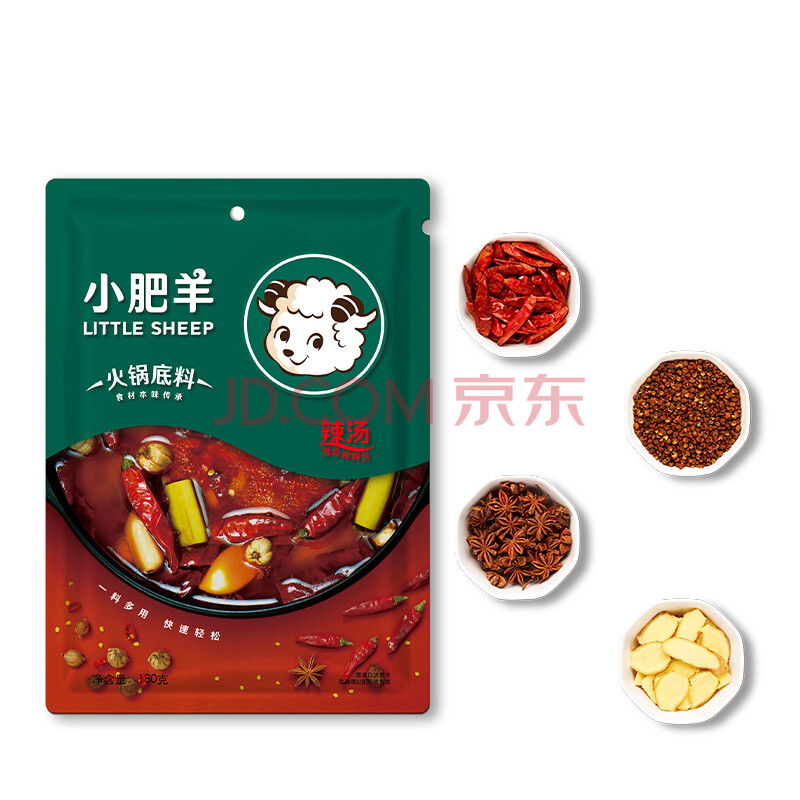 小肥羊火锅底料调料香辣浓郁 混合态辣汤 180g