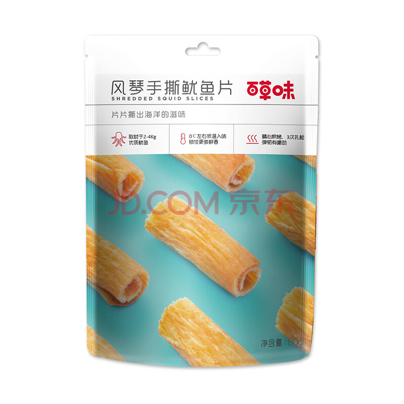 百草味风琴手撕鱿鱼片80g/袋 即食鱿鱼片 休闲零食特产海味鱿鱼干小吃