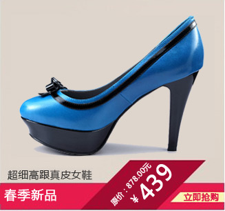 <em>梦特娇女鞋官方旗舰店</em> --京东商城