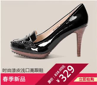 <em>梦特娇女鞋官方旗舰店</em> --京东商城