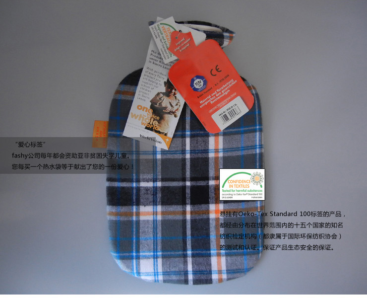 
                                        德国费许fashy 苏格兰彩格热水袋 原装进口 6536 2L暖宝宝 红格子                