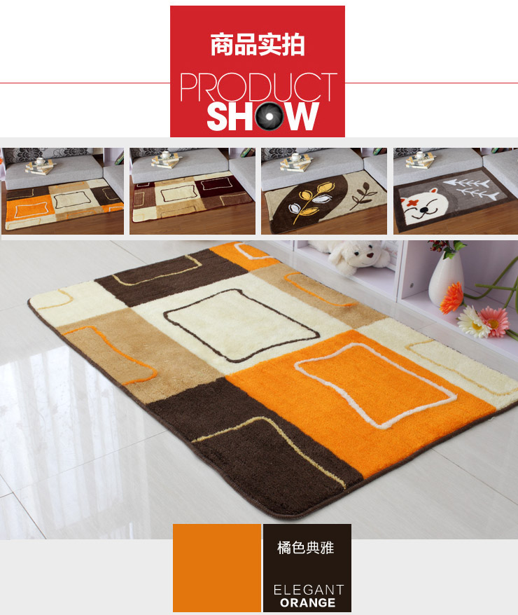 
                                        屋尔美 玄关地垫 沙发地垫 门垫 吸水防滑 橘色典雅 80*120cm                