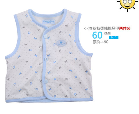 巧<em>尼</em>熊 婴幼儿童春<em>秋季薄马夹</em>男女宝宝<em>马甲</em>背