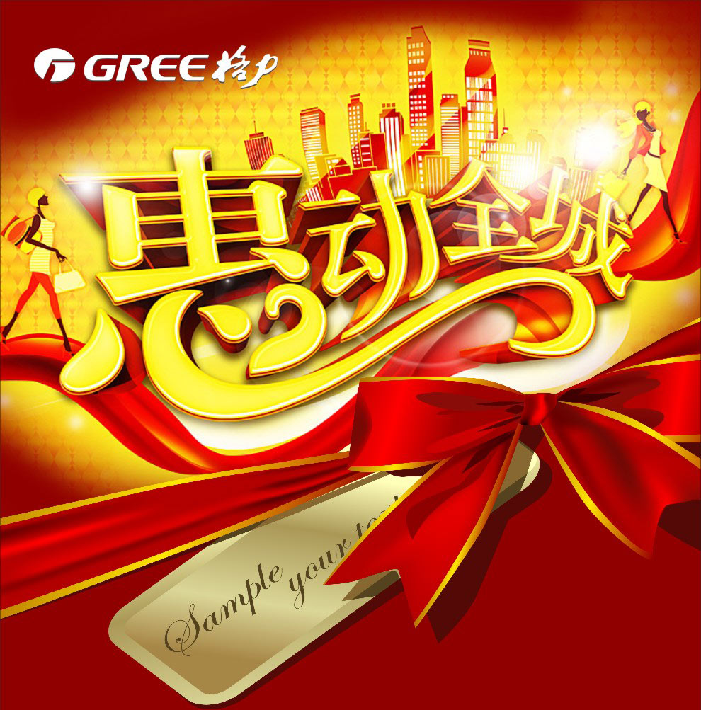 格力空调 - 京东商城