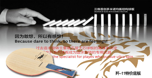 三维体育官方旗舰店京东商城官网专卖店 - 京东