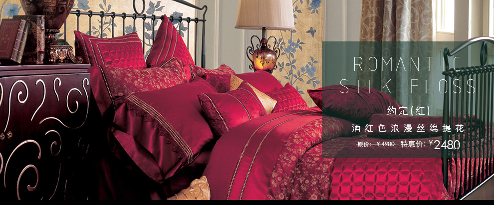 罗卡芙家纺旗舰店