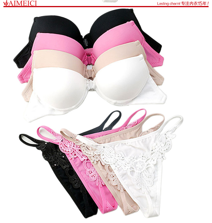 艾美熙 Y型时尚少女情趣内衣美背<em>前扣文胸加</em>丁
