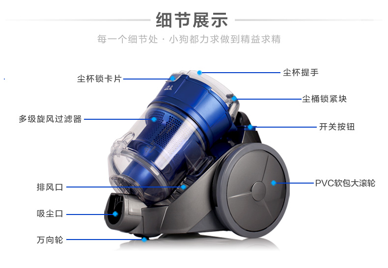 小狗（puppy）迷你无耗材除螨家用吸尘器 D7