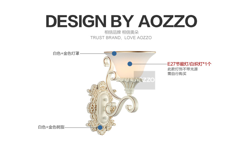 奥朵 欧式 壁灯 床头灯客厅壁灯 卧室灯 过道灯 阳台壁灯 WL70018