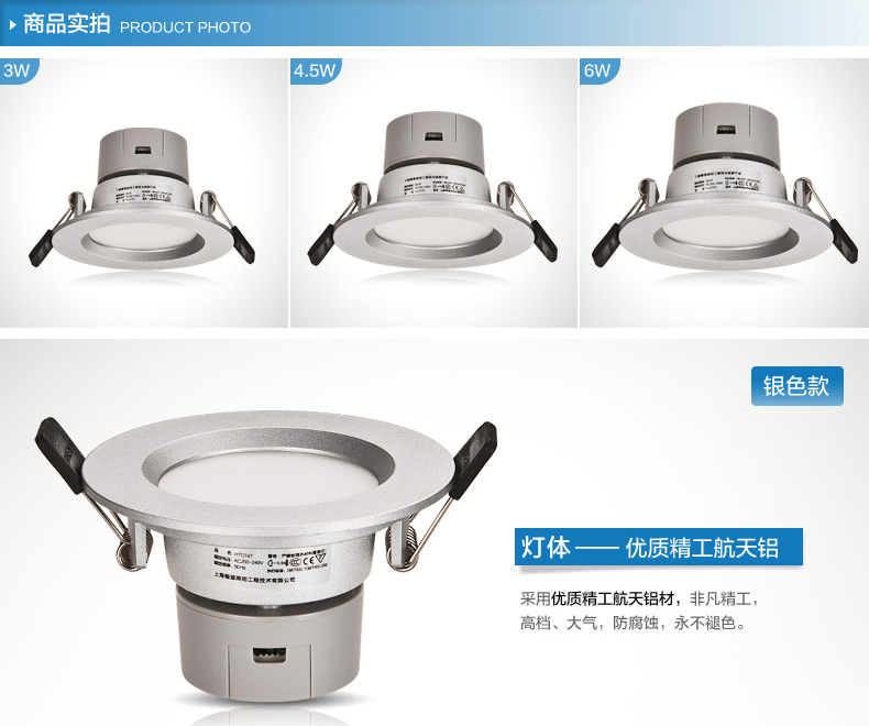 洲明翰源led筒灯射灯节能灯灯具天花筒灯防雾筒灯HTD747 3W/4.5W/6W 6W银色暖白光HTD751