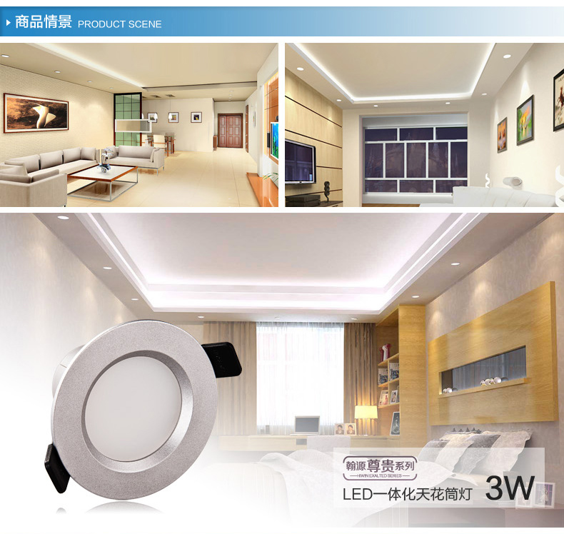 洲明翰源led筒灯射灯节能灯灯具天花筒灯防雾筒灯HTD747 3W/4.5W/6W 6W银色暖白光HTD751