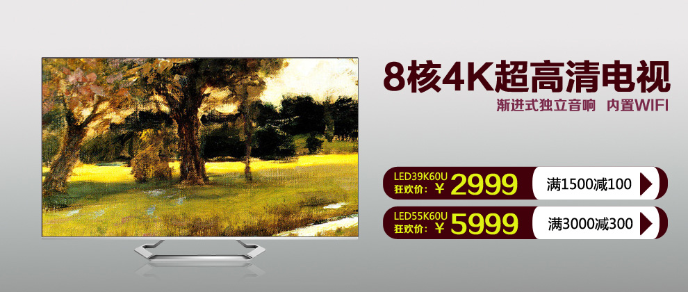 康佳电视官方旗舰店 - 京东商城