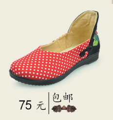 宫内老北京布鞋专卖店