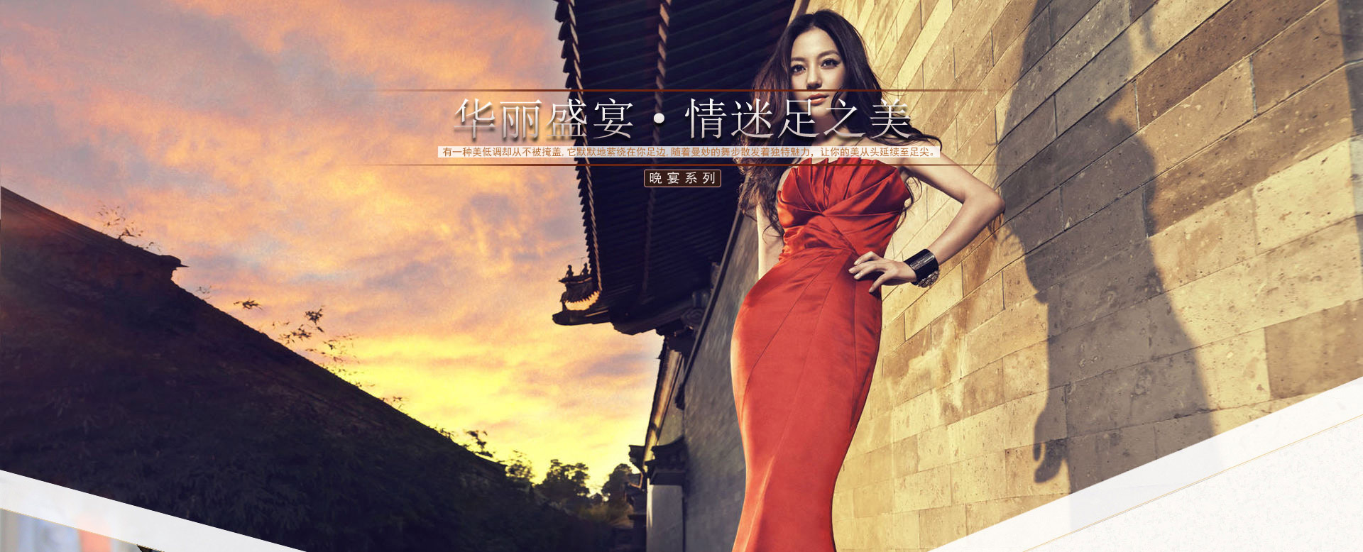 限时免费,快来<em>抢购</em>! EVAOZ<em>女鞋</em>店 - 商城