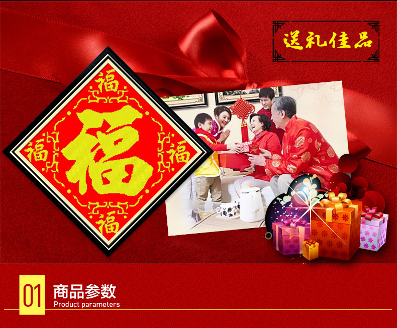 
                                        美岸（Meian） 【新手】新款挂画 十字绣福字 五福临门 印花十字绣客厅 48*48cm棉线                