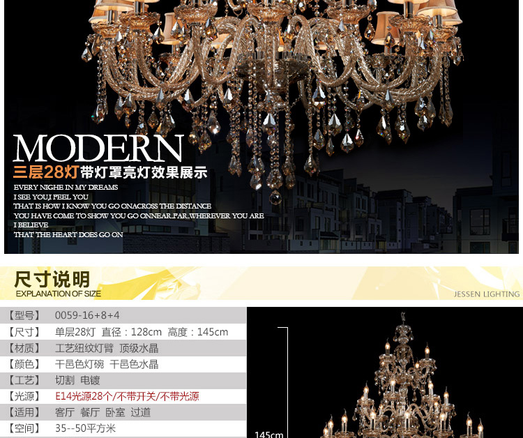 金盛马复式楼梯长 奢华三层酒店大厅 欧式干邑色别墅大 客厅水晶吊灯259-28 28头吊灯送灯泡