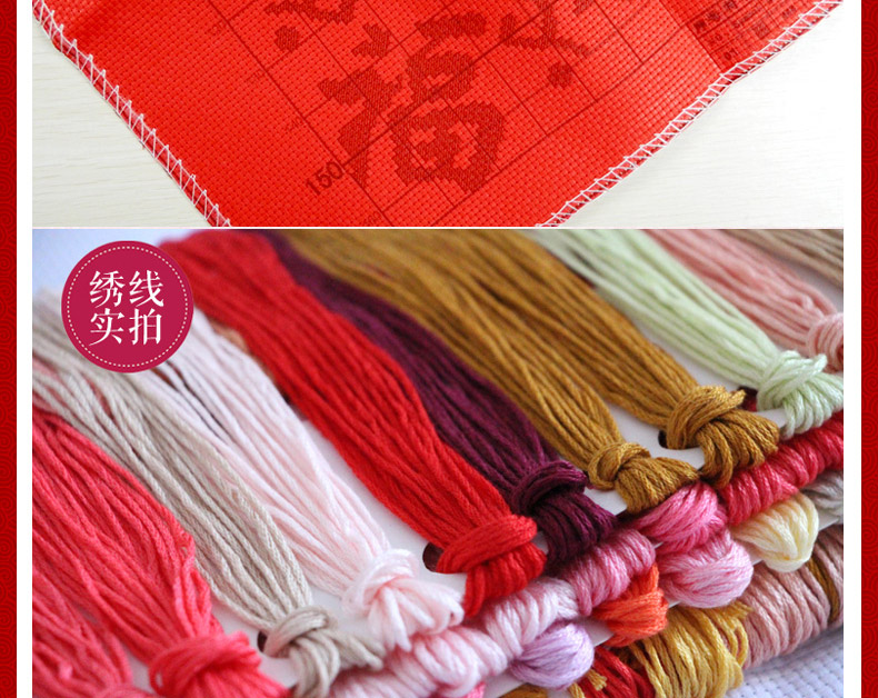 
                                        美岸（Meian） 【新手】新款挂画 十字绣福字 五福临门 印花十字绣客厅 48*48cm棉线                